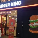 버거킹 부산개금점 이미지