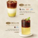 바닐라슈크림