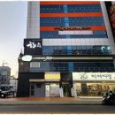 천금부동산공인중개사사무소 네이버블로그