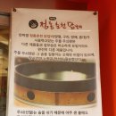 방배로16길 11-7 네이버블로그