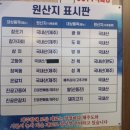 제주향 | 전주 팔복동 이팝나무 맛집, 제주향 전주본점 전주수목원 맛집 내돈내산 후기