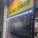 인천광역시십정본점 이미지