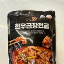 화원고령축산물