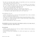 창원시립대산푸른숲어린이집