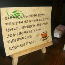 동다헌