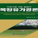 자원목장 이미지