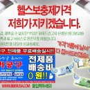 AndTheNew Boxing Club (앤더뉴 복싱 클럽) | 선발대회 클래식-180cm (주)플러스아시아드스포츠클럽 문병술,아쿠아헬스짐 이승규,연세휘트니스 임치훈...