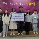 전라초등학교 이미지