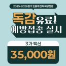 한울정신건강의학과의원 이미지