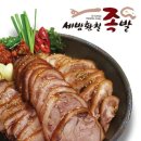 황칠족발 이미지