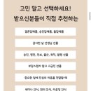 엔젤호두파이