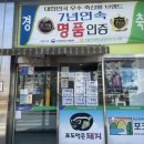 대전충남양돈농협축산물직매장