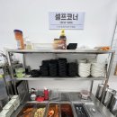 배곧맛집 배곧백반추천 화미정 방문후기