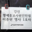 주식회사 모놀