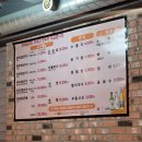 무의지소 공영주차장(추가) | 중화산동 맛집 '와와한우곱창', 곱이 꽉 차다 못해 흘러넘침, 부추무침이랑 볶음밥까지 싹 털어버린 후기