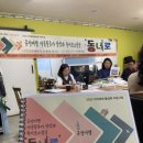 다올문화협동조합