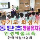 송신초등학교병설유치원 네이버블로그