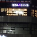 하남 미사 염색 컷 잘하는 미용실! 살롱드하이니즘 다녀왔어요