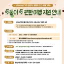 다둥이네 이미지