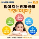 테크노대로5길 이미지