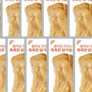 정담식품 이미지