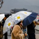 [내일날씨] &#34;우산 챙기세요&#34;…전국에 비 또는 눈 내린다 이미지