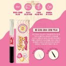 드릴 타임 이미지