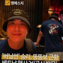 뉴 7 나이트클럽 | 빅뱅 20주년의 명암 지드래곤 태양 대성의 비상과 베트남에서 포착된 승리 근황