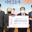 환원에너지