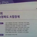 제3회 보은 예술제 이미지