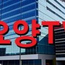 강남공인중개사사무소주식회사 이미지