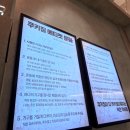 🏋️‍♂️ 청주 헬스장 추천 오송 ‘쿠키짐’ 솔직 후기 – 깔끔함 끝판왕 (짐로드 프로젝트)