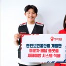공단대리운전