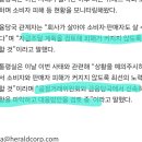 금융당국, 티몬·위메프 측에 자금조달 계획 제출 요구 이미지