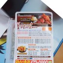 호식이두마리치킨만수1호점 네이버블로그