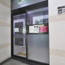 리치공인중개사사무소 이미지