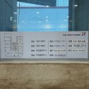 마화쿵푸마라탕 - 광산구 사암로340번길 47 | 마화쿵푸마라탕