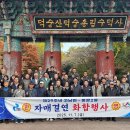 자매여행사 - 화성시 조암서로22번길 21 | 자매여행사