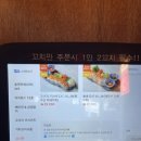 숯토리익산