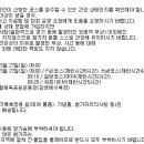 구좌체육공원 이미지