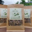 월산농장 | 4월 눈코 뜰 새 없이 바쁜 영농철 -돼지감자 심고, 여주밭, 작두콩밭, 푸성귀 밭 만들기