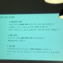 카운트온 6기 합격후기 및 두끼활동