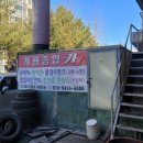 계룡종합카 이미지