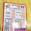 진사리왕족발