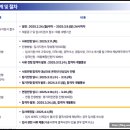 한전기술서비스