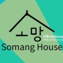 소망자동차 이미지