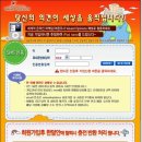 [리서치] 밸류드오피니언스 아이팟나노 경품 이벤트~(적립금2000~최대50000) 이미지