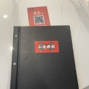 그랜드식당