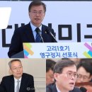 &#39;脫원전&#39;외치던 文정부, 폭염·전력수요 급증하자 결국 원전에SOS 이미지