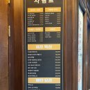 지에스25반포서래마을점 | 서래마을술집 운동 후 맥주 한잔 반포 종합운동장 인근 주점 서래관 후기